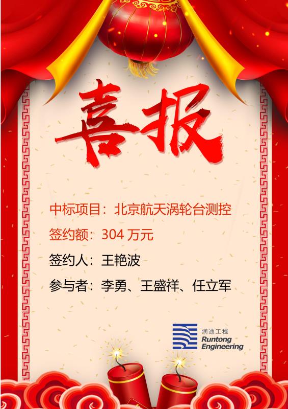 喜報(bào)！！！