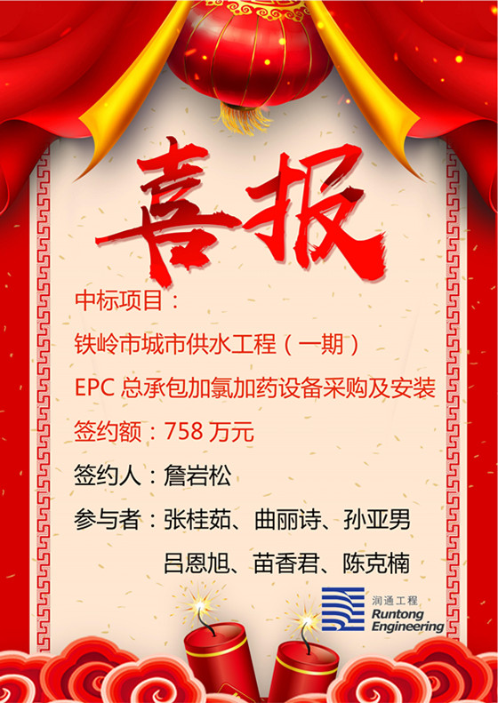 喜報(bào)！！！