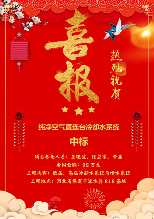 喜報(bào)！！！