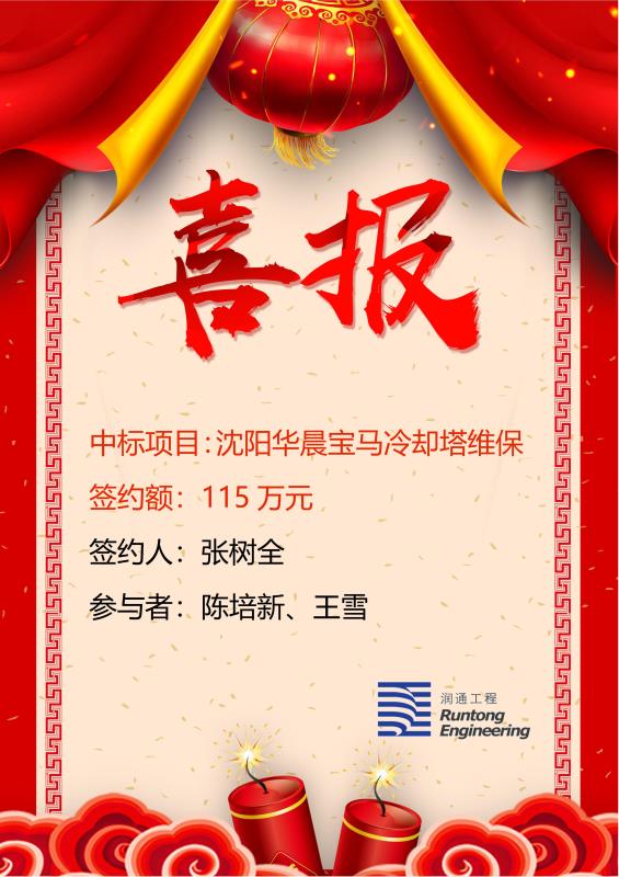 喜報(bào)！！！