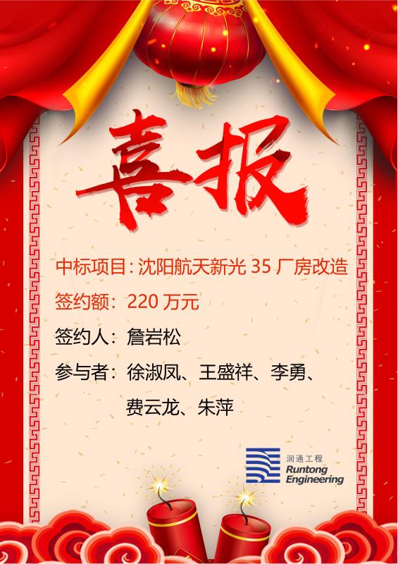 喜報(bào)！！！