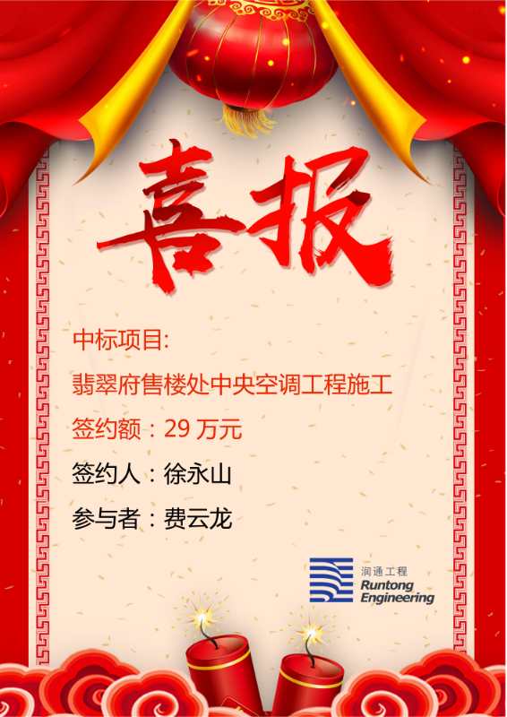 喜報(bào)！！！