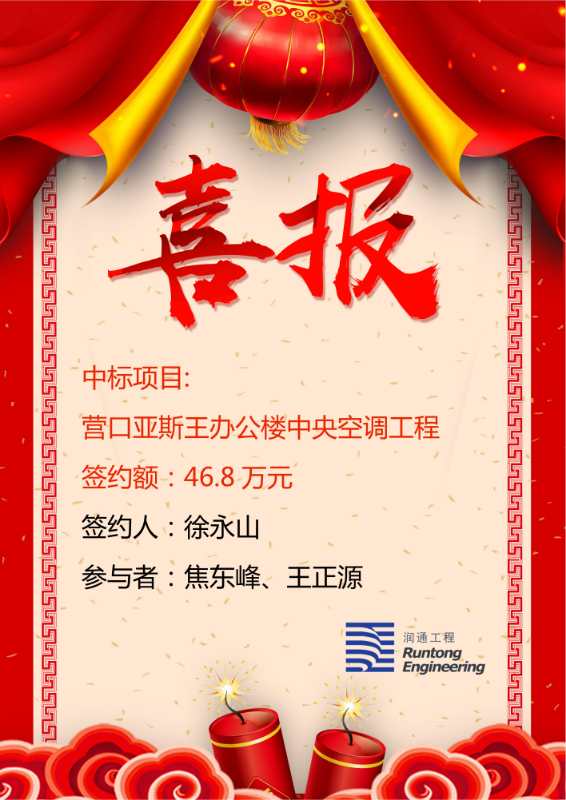 喜報(bào)！！！